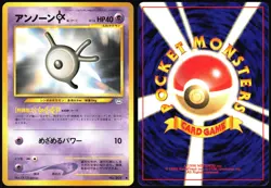 UNOWN K NO. 201 NEO REVELATION POKEMON JAPANESE COMMON NEAR MINT 2000 - Image 1