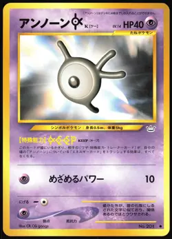 UNOWN K NO. 201 NEO REVELATION POKEMON JAPANESE COMMON NEAR MINT 2000 - Image 2