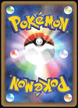 CYNDAQUIL M 004/022 MOVIE RANDOM PACK POKEMON JAPANESE 2009 LP - Image 3