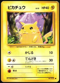 PIKACHU NO. 025 BASE SET POKEMON JAPANESE COMMON 1996 MODERATELY PLAYED - Image 2