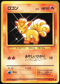 VULPIX NO. 037 BASE SET POKEMON JAPANESE COMMON 1996 MODERATELY PLAYED - Image 2
