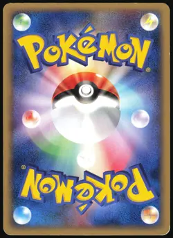 WOOPER 022/P E SERIES MCDONALDS E PACK POKEMON JAPANESE PROMO 2002 LP - Image 3