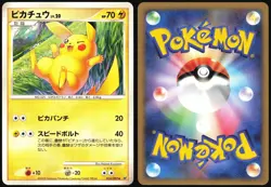 PIKACHU 024/092 STORMFRONT POKEMON JAPANESE UNCOMMON 2008 MODERATELY PLAYED - Image 1