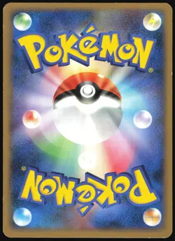 PIKACHU 024/092 STORMFRONT POKEMON JAPANESE UNCOMMON 2008 MODERATELY PLAYED - Image 3