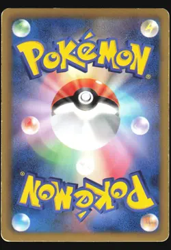 GROWLITHE 004/020 SHINY COLLECTION POKEMON JAPANESE HOLO - Image 4