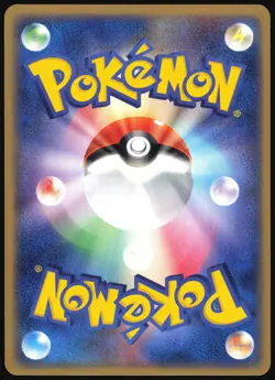 LOTAD 025/082 EX CLASH OF THE BLUE SKY POKEMON JAPANESE UNCOMMON 2004 - Image 3
