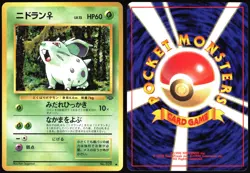 NIDORAN NO. 029 JUNGLE SET POKEMON JAPANESE COMMON 1997 LIGHT PLAYED - Image 1