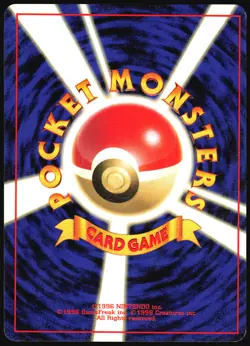 POTION BASE SET POKEMON JAPANESE TRAINER COMMON 1996 MODERATELY PLAYED - Image 3