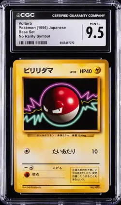 1996 POKEMON BASE SET JAPANESE NO RARITY SYMBOL #100 VOLTORB CGC 9.5 - Image 1