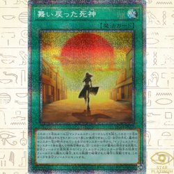 This Creepy Little Punk Prismatic HC01-JP021 Japanese YuGiOh - NM - Image 1