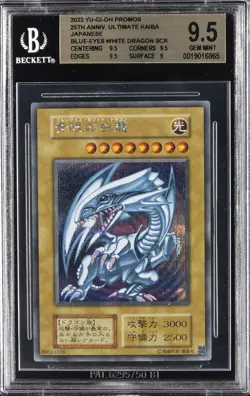 2022 YU-GI-OH PROMOS 25TH ANNIV ULTIMATE KAIBA BLUE EYES WHITE DRAGON BGS 9.5 - Image 1