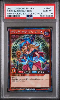 2021 YU-GI-OH! JAPANESE PROMO #JP002 DARK MAGICIAN GIRL PSA 10 - Image 1