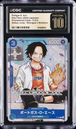 2024 ONE PIECE JPN STRONGEST 3 BROTHERS #P-074 PORTGAS D. ACE CGC 10 PRISTINE - Image 1
