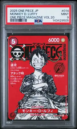 2025 ONE PIECE JAPANESE PROMOS MAGAZINE VOL.20 #014 MONKEY D. LUFFY PSA 9 - Image 1
