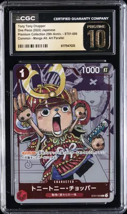 2022 ONE PIECE JPN MANGA ALT ART #ST01-006 TONY TONY CHOPPER CGC 10 PRISTINE - Image 1
