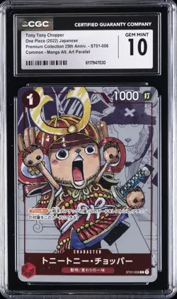 2022 ONE PIECE JPN PREMIUM COLLECTION MANGA ALT ART TONY TONY CHOPPER CGC 10 - Image 1