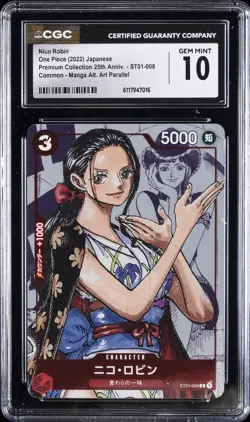 2022 ONE PIECE JPN PREMIUM COLLECTION MANGA ALT ART #ST01-008 NICO ROBIN CGC 10 - Image 1