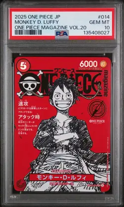 2025 ONE PIECE JAPANESE PROMOS MAGAZINE VOL.20 #014 MONKEY D. LUFFY PSA 10 - Image 1