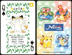 MEOWTH NO. 052 QUEEN OF SPADES NETZ TOYOTA POKER CARD POKEMON JAPANESE 1996 - Image 1