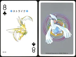 SCYTHER NO. 123 8 OF CLUBS POKEMON SILVER POKER CARD JAPANESE 1999 - Image 1