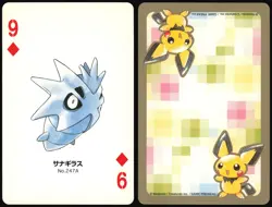 PUPITAR NO. 247 9 OF DIAMONDS GOLD POKEMON POKER CARD JAPANESE 1999 - Image 1