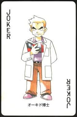 PROFESSOR OAK JOKER BLUE POCKET MONSTER POKER CARD POKEMON JAPANESE 1996 - Image 2