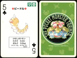WEEDLE NO. 013 5 OF CLUBS GREEN POCKET MONSTER POKER CARD POKEMON JAPANESE - Image 1