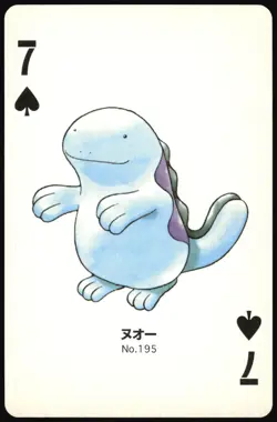 QUAGSIRE NO. 195 7 OF CLUBS GOLD POKEMON POKER CARD JAPANESE 1999 - Image 2