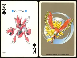 SCIZOR NO. 212 KING OF CLUBS GOLD POKEMON POKER CARD JAPANESE GOLD 1999 - Image 1