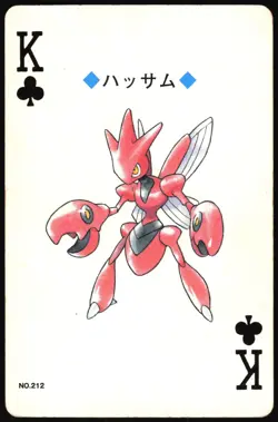 SCIZOR NO. 212 KING OF CLUBS GOLD POKEMON POKER CARD JAPANESE GOLD 1999 - Image 2