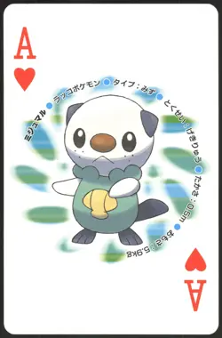OSHAWOTT ACE OF HEARTS BLACK WHITE POKEMON POKER CARD JAPANESE 2015 - Image 2
