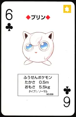 JIGGLYPUFF NO. 039 6 OF CLUBS GREEN POCKET MONSTER POKER CARD POKEMON JAPANESE - Image 2