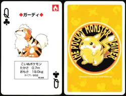 GROWLITHE NO. 058 QUEEN OF CLUBS YELLOW POCKET MONSTER POKER CARD JAPANESE - Image 1