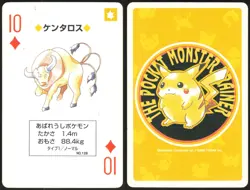TAUROS NO. 128 10 OF DIAMONDS YELLOW POCKET MONSTER POKER CARD JAPANESE POKEMON - Image 1