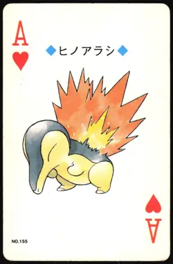 CYNDAQUIL NO. 155 ACE OF HEARTS GOLD POKEMON POKER CARD JAPANESE GOLD 1999 - Image 2