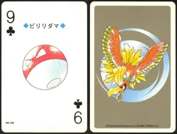 VOLTORB NO. 100 9 OF CLUBS GOLD POKEMON POKER CARD JAPANESE 1999 - Image 1