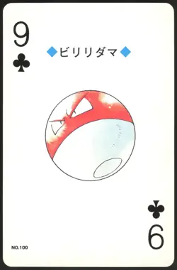 VOLTORB NO. 100 9 OF CLUBS GOLD POKEMON POKER CARD JAPANESE 1999 - Image 2
