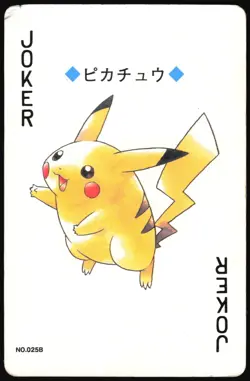 PIKACHU NO. 025 JOKER POKEMON GOLD POKER CARD JAPANESE 1999 - Image 2