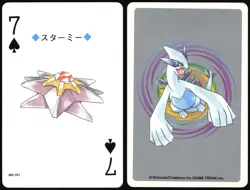 STARMIE NO. 121 7 OF SPADES POKEMON SILVER POKER CARD JAPANESE 1999 - Image 1