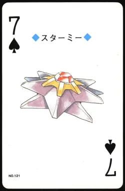 STARMIE NO. 121 7 OF SPADES POKEMON SILVER POKER CARD JAPANESE 1999 - Image 2