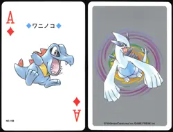 TOTODILE NO. 158 ACE OF DIAMONDS POKEMON SILVER POKER CARD JAPANESE 1999 - Image 1