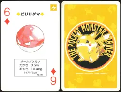 VOLTORB NO. 100 6 OF DIAMONDS YELLOW POCKET MONSTER POKER CARD JAPANESE POKEMON - Image 1