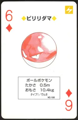 VOLTORB NO. 100 6 OF DIAMONDS YELLOW POCKET MONSTER POKER CARD JAPANESE POKEMON - Image 2