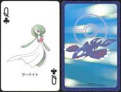 GARDEVOIR QUEEN OF CLUBS SAPPHIRE POKEMON POKER CARD JAPANESE 2003 - Image 1