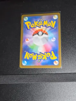 Pokemon Bisharp AR 148/086 SV11B Black Bolt - Card Japanese MINT - Image 2