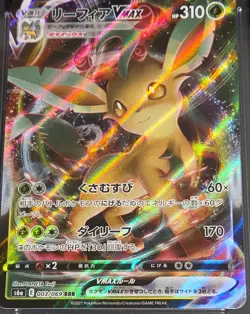 2021 Pokemon Graded Card Leafeon Vmax Japanese Eevee Heroes 003/069 Holo CGC - Image 2