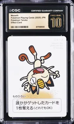 2025 POKEMON PLAYING CARDS JPN POKEMON TARUKA EFFECT CARD MEOWTH CGC 10 PRISTINE - Image 1