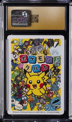 2025 POKEMON PLAYING CARDS JPN POKEMON TARUKA EFFECT CARD MEOWTH CGC 10 PRISTINE - Image 2