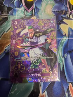ONE PIECE Card Zoro-Juurou SP OP05-067 R Emperors in the New World OP09 Japanese - Image 1