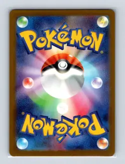 Budew 196 2025 Pokemon JP m2a MEGA Dream ex Full Art Rare Card NM+ (a) - Image 2